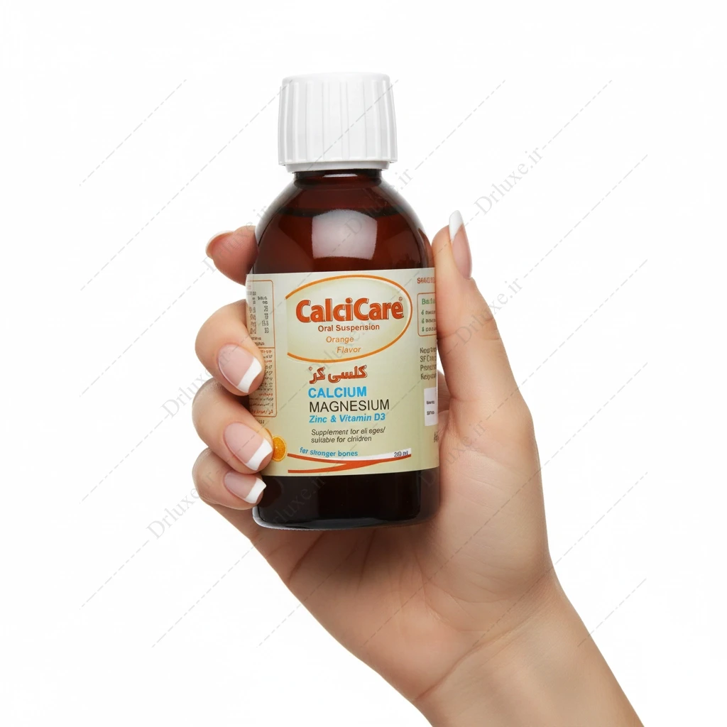 شربت کلسیم منیزیم و زینک کلسی کر خوارزمی